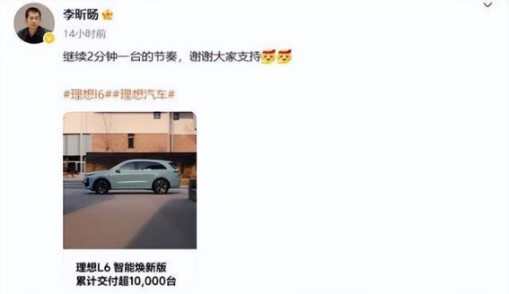 智能驾驶浪潮中的车企较量