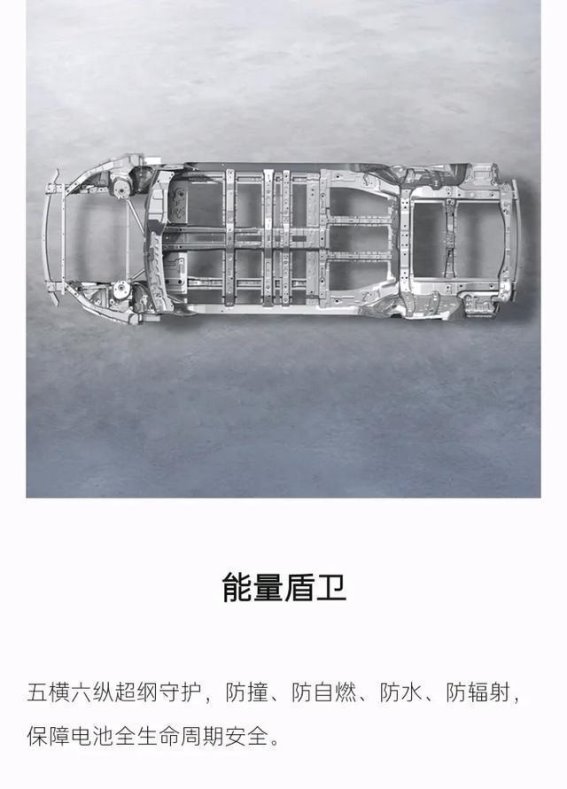 领克900：大六座SUV的家庭首选，舒适与科技的完美融合