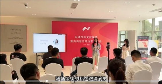乐道汽车：从误解到战略调整，网约车市场前景如何？