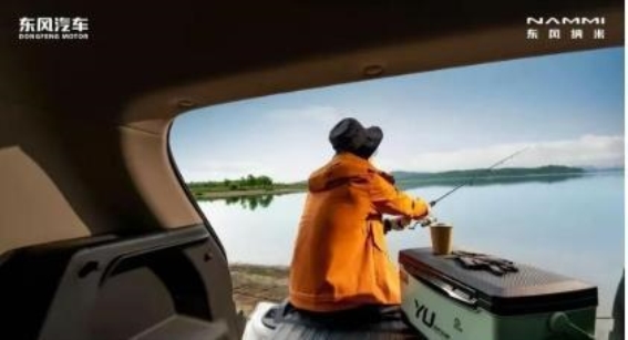 东风纳米06：年轻人的城市代步与露营好伙伴