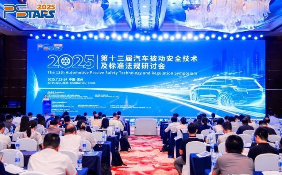 理想汽车安全创新引领行业变革