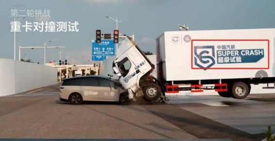 理想i8与乘龙卡车碰撞事件：复测风波引发行业关注