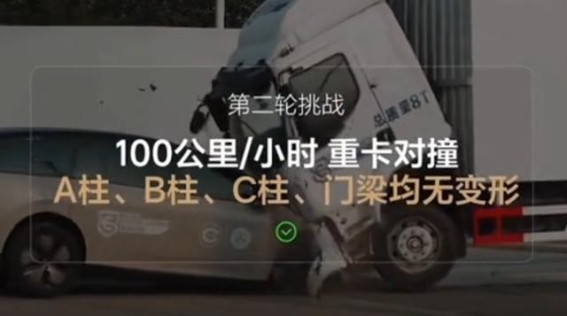 理想i8与重卡相撞事件：一场公路上的奇迹还是精心策划的戏剧？