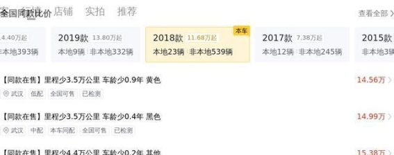 六年车龄，价格跌去一半，宝马5系二手车是否值得入手？
