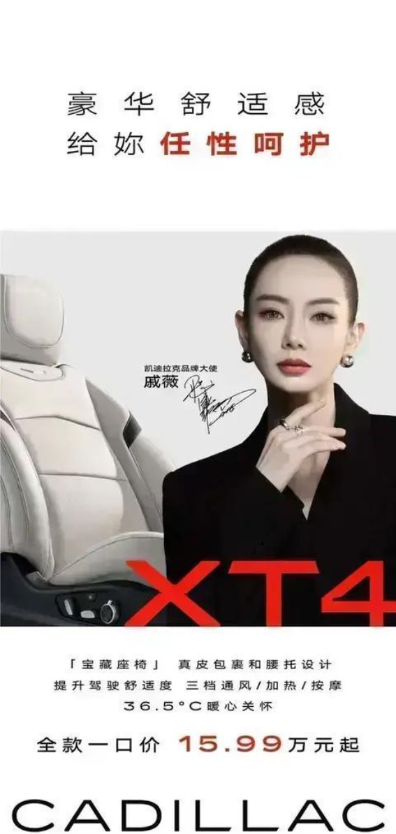 凯迪拉克12周年庆典：超值优惠与豪华体验的完美融合