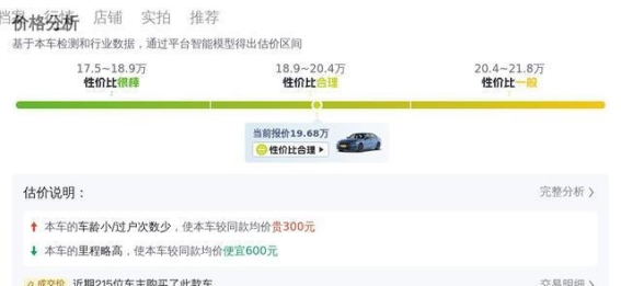 宝马325Li M运动曜夜套装：豪华与动力的完美融合