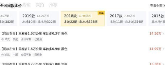 开了五年8.9万公里的宝马5系，二手价16.99万，豪华感还能否打动人心？