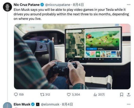特斯拉自动驾驶新突破 未来或实现驾驶时玩游戏