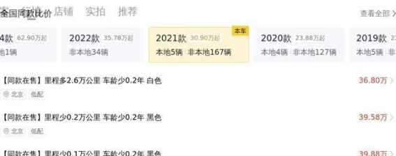 五万公里准新车，40万入手豪华SUV标杆——深度解析二手宝马X5 2021款