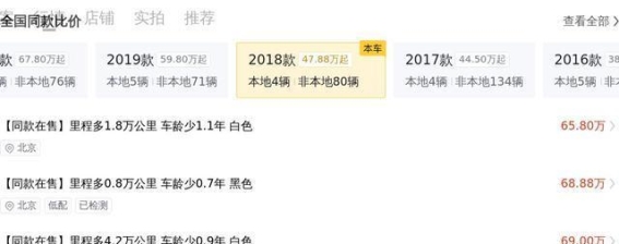 8万公里见证陆地头等舱的豪华质感——二手路虎揽胜深度解析