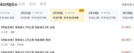 宝马530Li：豪华与实用的完美平衡