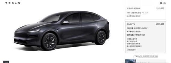 特斯拉发布全新Model Y L 六座版，起售价33.9万元