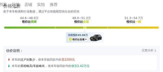 49万拿下准新奔驰GLE，感受豪华SUV的舒适与气派