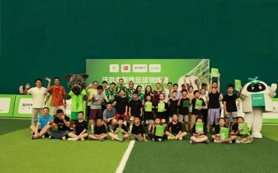 全新凌渡L亮相宁波足球夏令营 德系轿跑与绿茵激情碰撞
