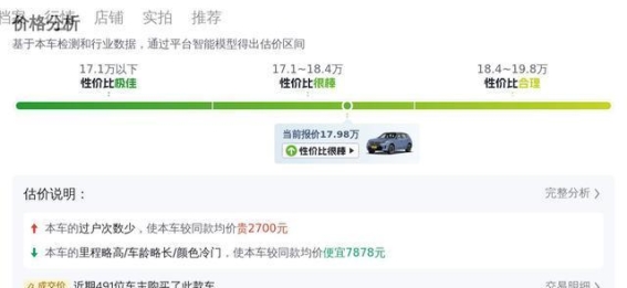 9万公里的宝马X3 2020款，18万不到也能圆你蓝天白云梦