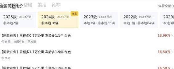 2024款奔驰GLA 200：豪华与实用兼备的都市SUV