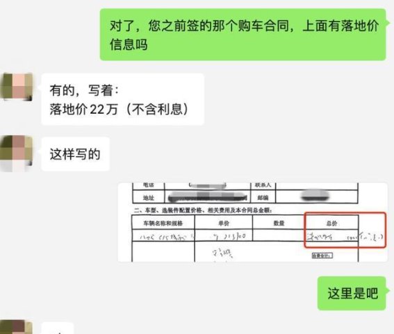 凯迪拉克“高息高返”政策遭遇监管风暴：消费者利益何去何从？
