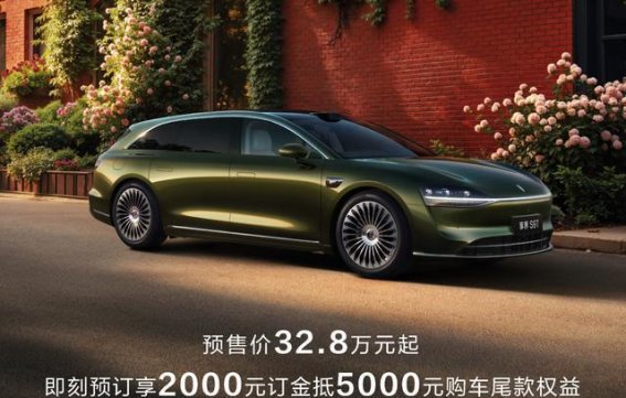 享界S9T预售开启：华为系首款豪华旅行车的崛起