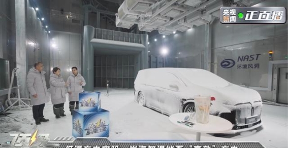 岚图汽车发布全新岚海智能超混技术，开启800V超混时代