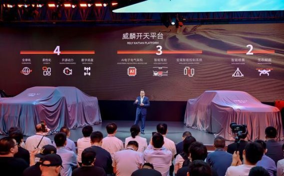 RELY威麟：智能化与新能源双驱动，引领全球皮卡市场新风潮