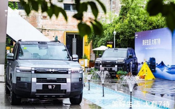 方程豹钛7西安媒体品鉴会精彩回顾