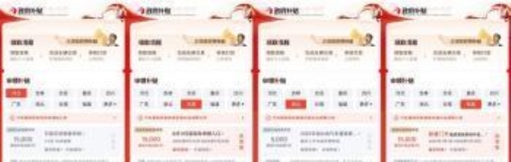 河北、云南、湖北、福建推行汽车国补“抢券”模式，车市迎新格局