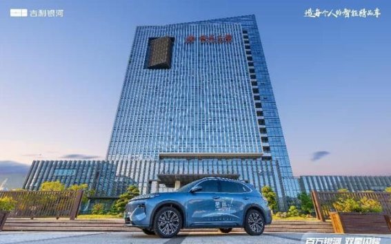 吉利星舰7 EM-i：家庭用车的新标杆，超低油耗与超长续航的完美结合