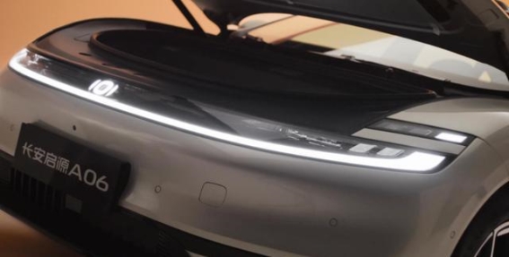 长安汽车全新战略布局：智能化与豪华化双轮驱动