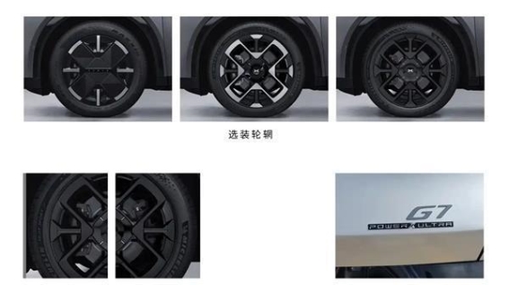小鹏G7增程版：续航超300km的豪华增程SUV