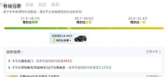 三年奔驰GLC 2020款二手车评测：豪华SUV的真正价值