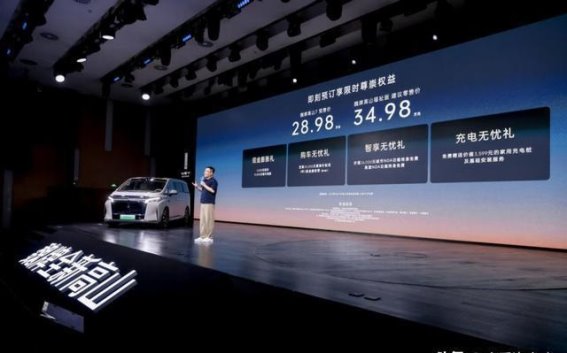 魏牌高山7：打破30万元MPV天花板，开启智能家庭出行新时代