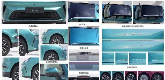 欧拉首款纯电SUV即将亮相，延续“猫”家族设计，智能硬件全面升级