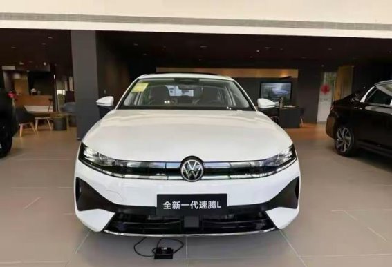 全新一代速腾L：全方位升级，开启A+级轿车新标杆