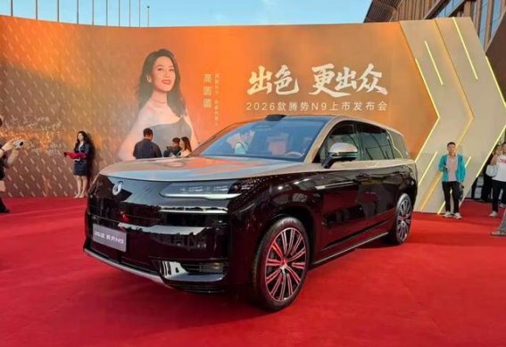 2026款腾势N9上市分析：科技与安全兼备的旗舰SUV
