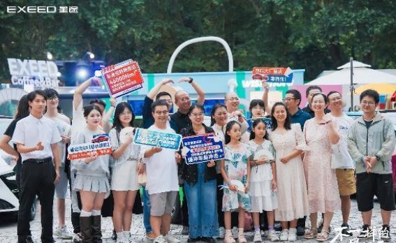 星纪元ES与潮流文化的激情碰撞，武汉活动掀起潮改热潮