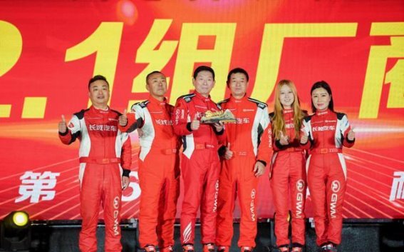 长城汽车夺冠：从赛事到市场的双重驱动