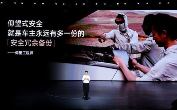 仰望U8L鼎世版：全新豪华SUV引领中国品牌走向世界巅峰