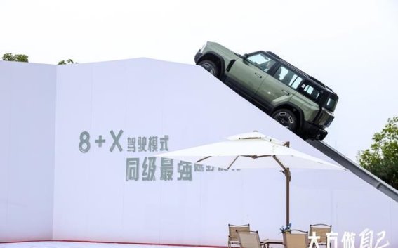 风云X3L上市：革新设计与卓越性能的完美结合