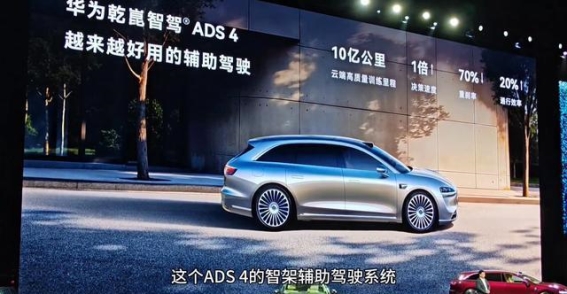 享界S9T：智能出行新纪元，突破性科技赋能驾驶体验