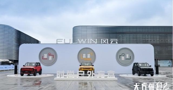 风云X3L上市，国产方盒子进入全新发展阶段