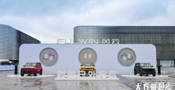 风云X3L携手吕良伟，探索方盒生活新风潮