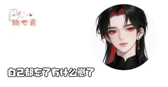 如何管理生活中的“崽”，寻找平衡与自在