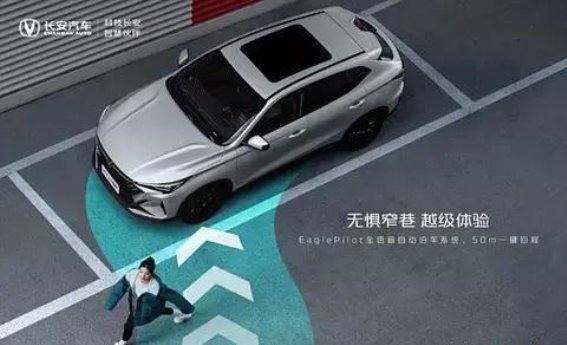 第二代X5PLUS超越版：性价比之王，年末购车最佳选择