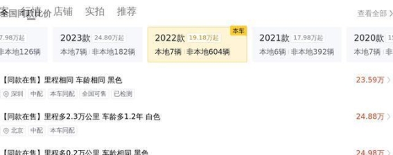 二手宝马5系：豪华与性能并存，如何选择？