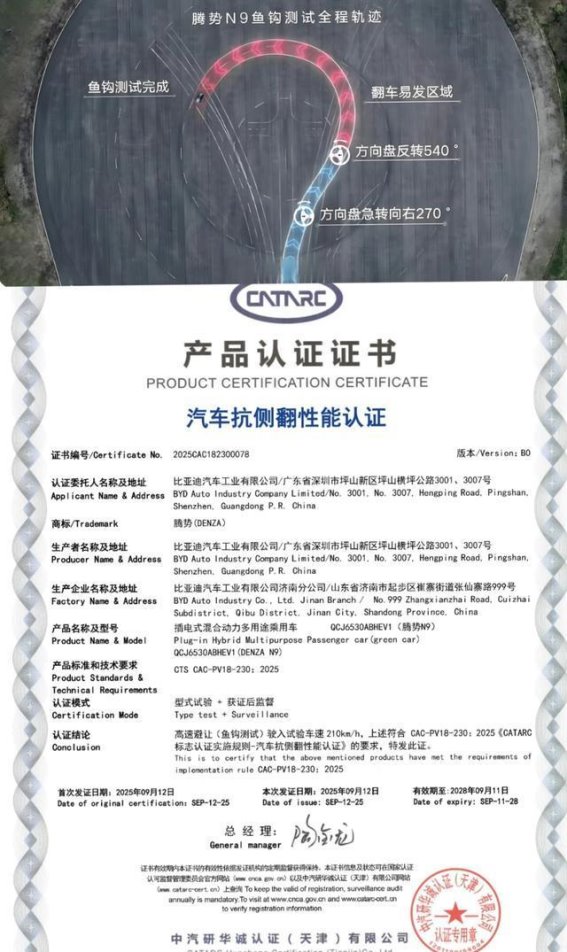 腾势N9：豪华与安全的极致融合