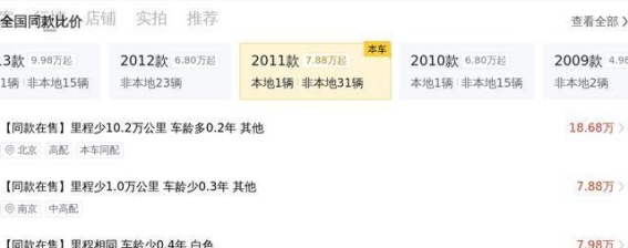 十年坚守，V8机械增压依旧澎湃——探秘二手2011款路虎揽胜运动版