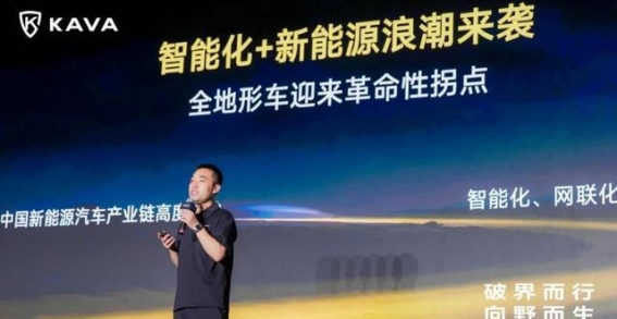 KAVA Strider全地形车：智能与性能的双重突破，引领越野新风潮