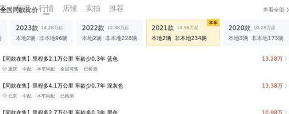 2021款凯迪拉克CT5 28T豪华型：豪华与性能的完美平衡