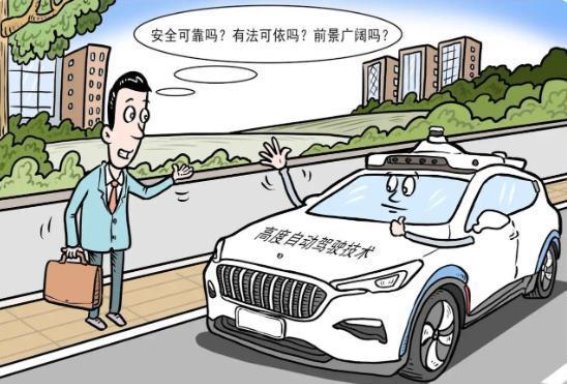 智能驾驶的安全隐患：那些“智驾神器”背后的风险