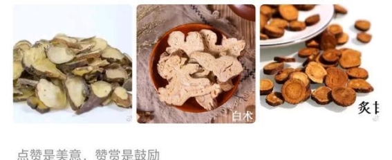 三代手迹的家族智慧：民间手写文献的传承与演变